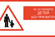 В 2015 году выросла преступность в отношении несовершеннолетних, а дети грудного возраста стали чаще получать травмы